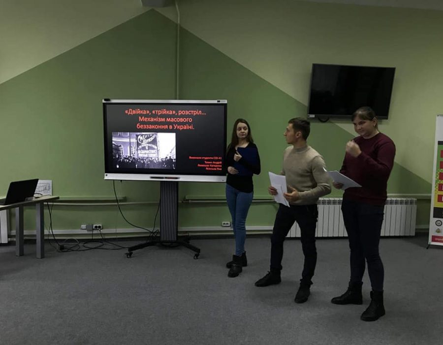 Захист кейсів студентів