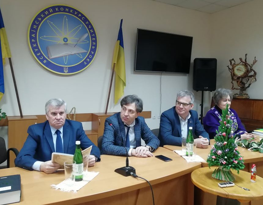 Участь у роботі журі Вчитель року - 2020