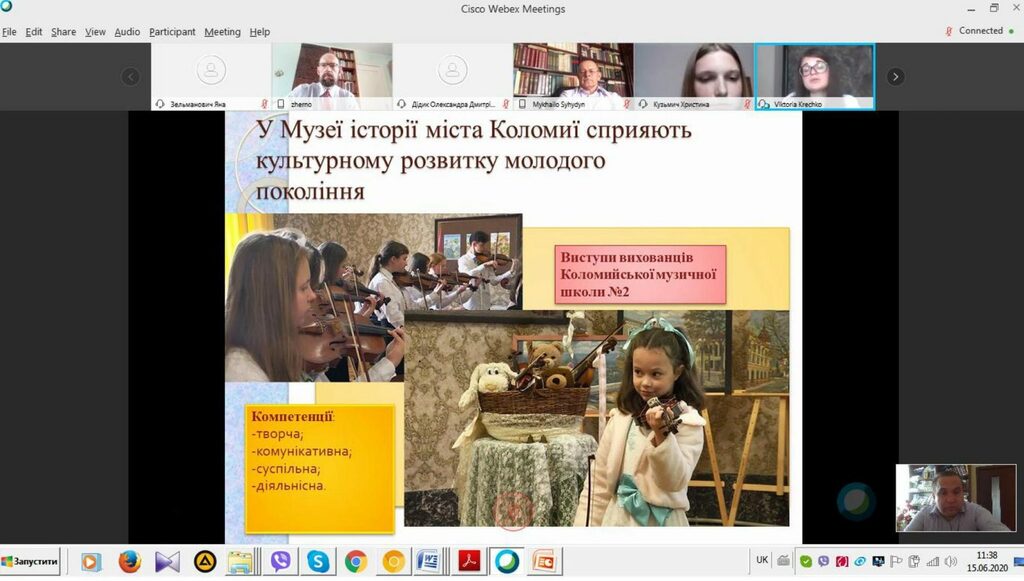 Скріншот захисту дипломних робіт 15