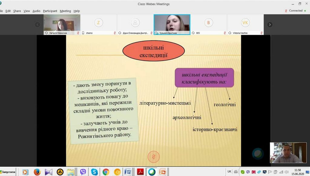 Скріншот захисту дипломних робіт 21
