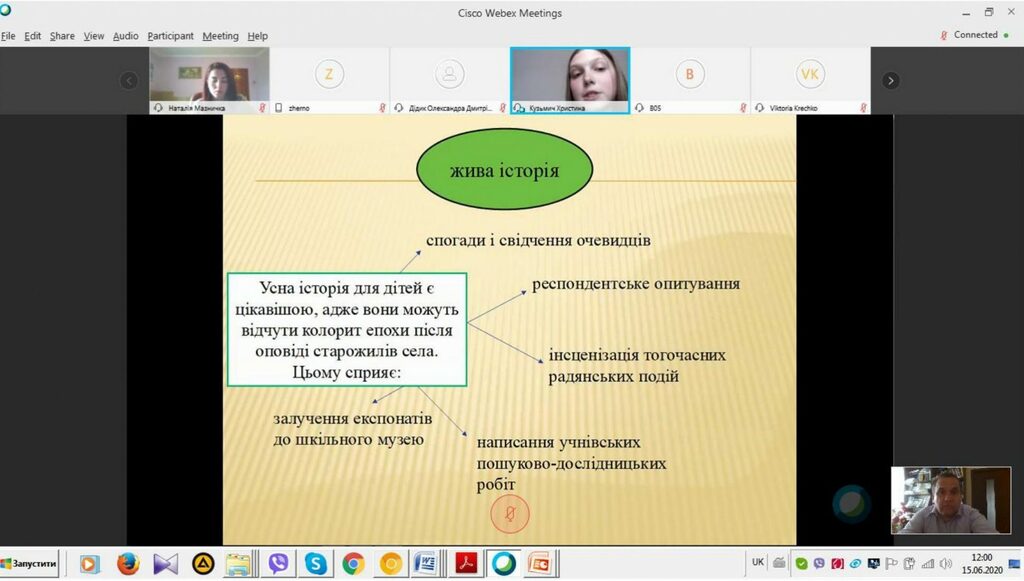 Скріншот захисту дипломних робіт 23