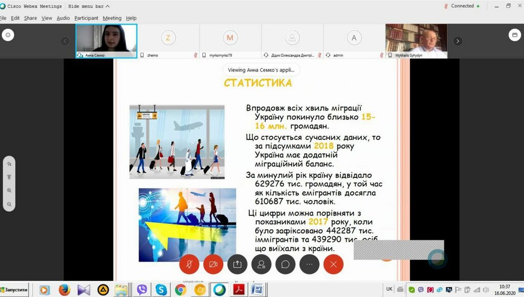 Скріншот захисту дипломних робіт 24