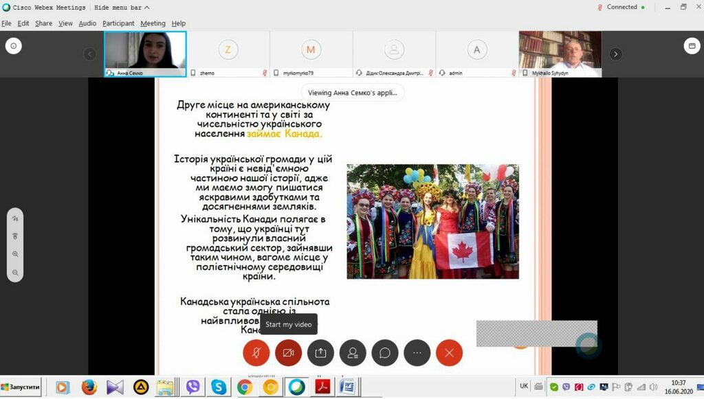 Скріншот захисту дипломних робіт 25