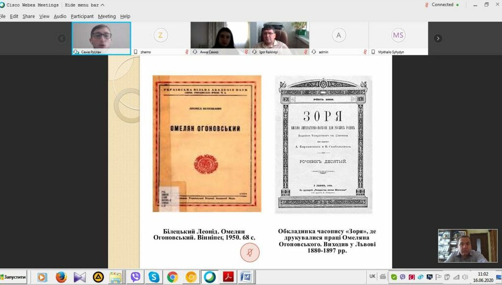 Скріншот захисту дипломних робіт 28