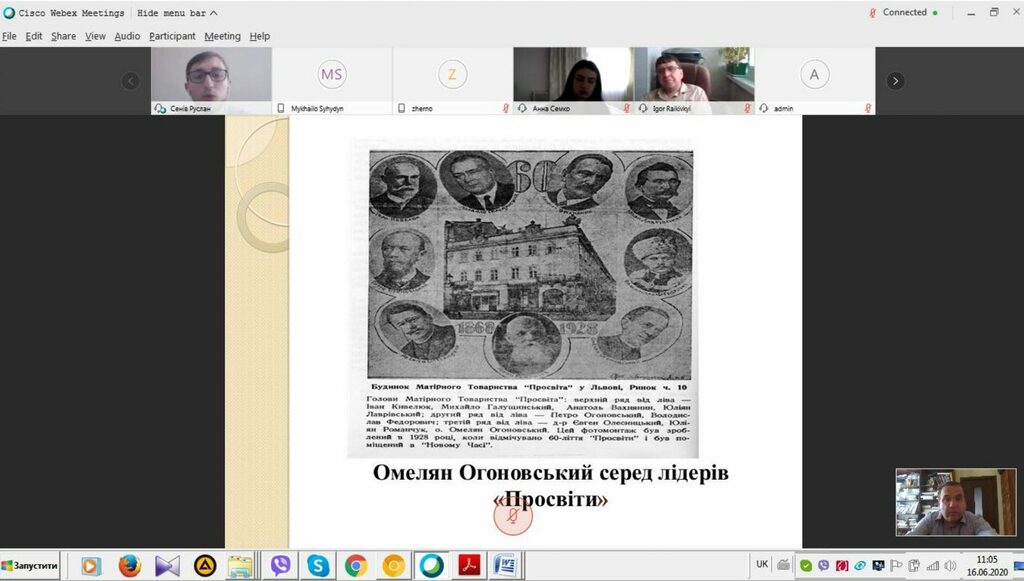 Скріншот захисту дипломних робіт 29
