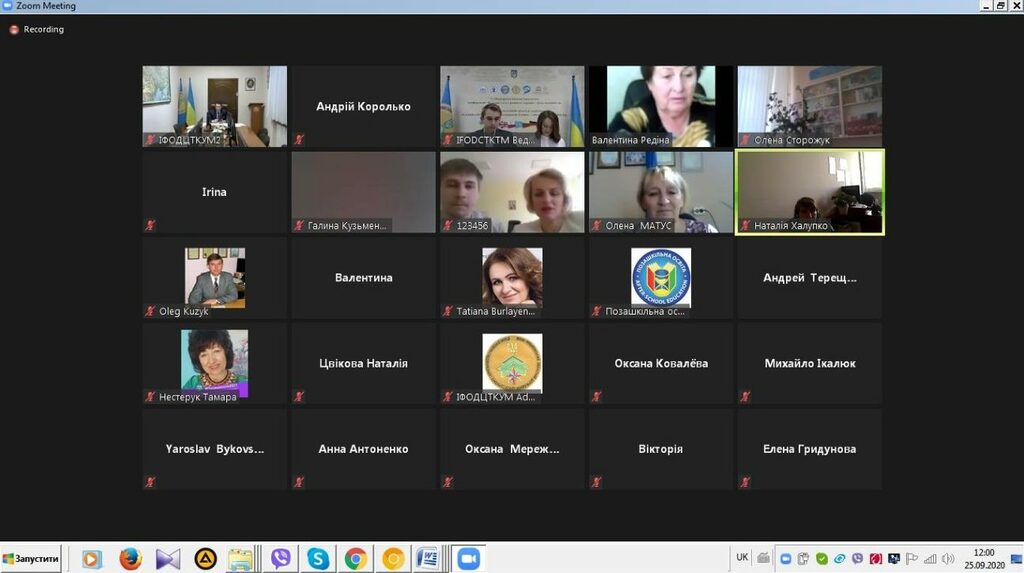 Конференція Наукова еліта у розвитку держав