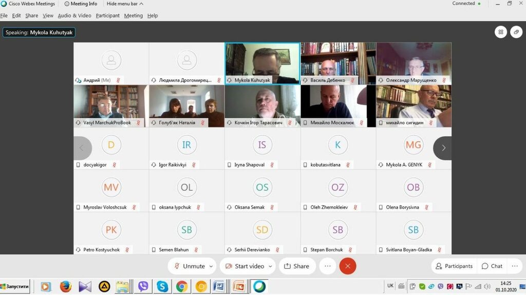 Вчена рада Факультету. 1.10.2020 р.