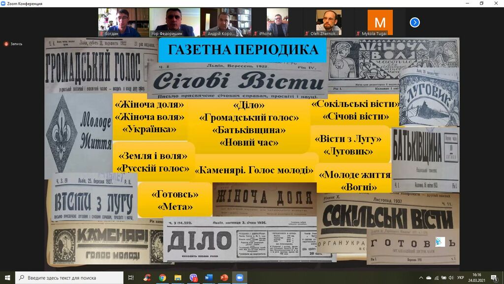 зображення_viber_2021-03-24_21-23-33